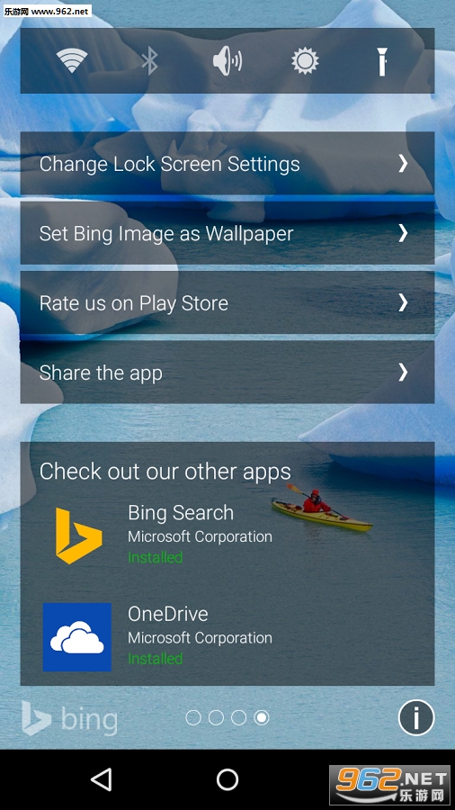 ΢������app2.7.5.0��ͼ1