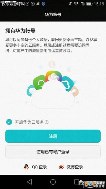 ��Ϊ�ڲ�appv1.1.5��ͼ0