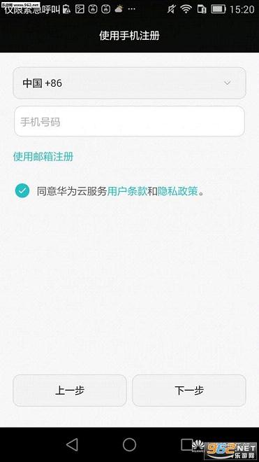 ��Ϊ�ڲ�appv1.1.5��ͼ1