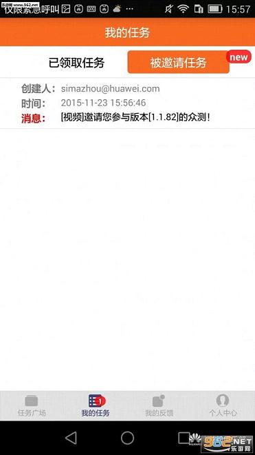 ��Ϊ�ڲ�appv1.1.5��ͼ3