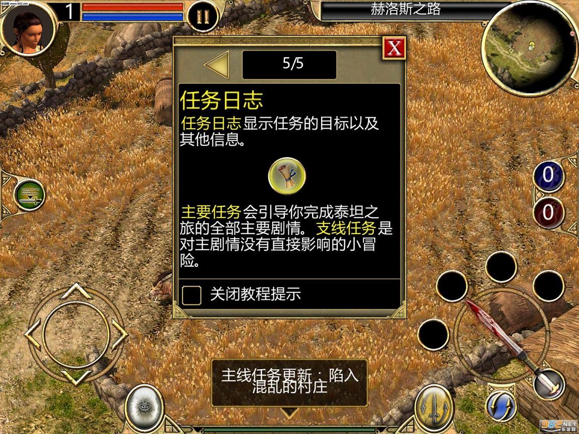 ̩̹֮�ð�׿1.0.1�������İ��ͼ2