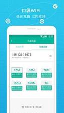 WiFi��������APPv3.7.6��ͼ0