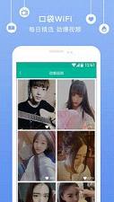 WiFi��������APPv3.7.6��ͼ2