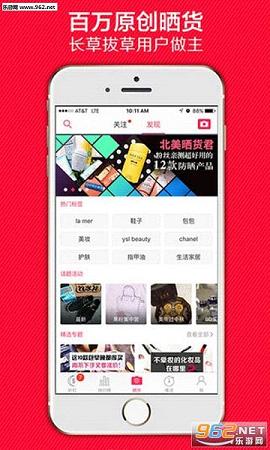 ����ʡǮ�챨�ٷ���app6.1.0��ͼ1