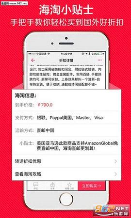 ����ʡǮ�챨�ٷ���app6.1.0��ͼ3