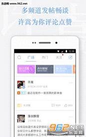 Vae+���Թٷ���̳app��ʽ���ͼ3