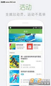 �����˶�app6.9.0��ͼ0