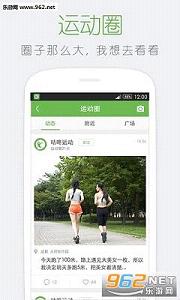 �����˶�app6.9.0��ͼ1