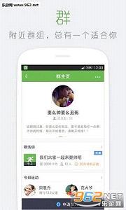 �����˶�app6.9.0��ͼ3