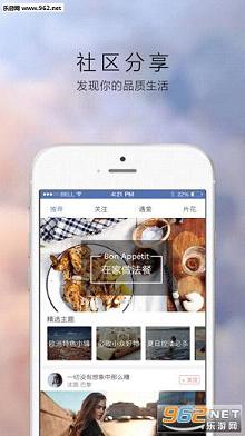 ����ŷapp2.0.1��ͼ1