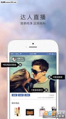 ����ŷapp2.0.1��ͼ2
