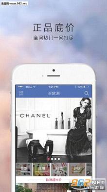 ����ŷapp2.0.1��ͼ4