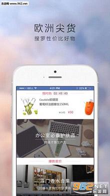 ����ŷapp2.0.1��ͼ3