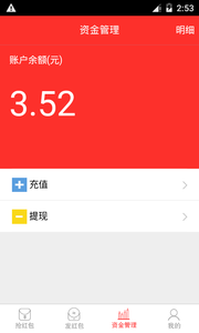 С�����׿��v1.0��ͼ1