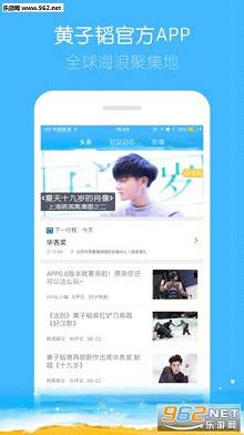 �����app( VVHL�ٷ�Ψһapp)v0.9��ͼ0