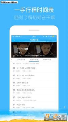 �����app( VVHL�ٷ�Ψһapp)v0.9��ͼ2