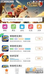 17168ȫ����Ϸappv1.0.0��ͼ0