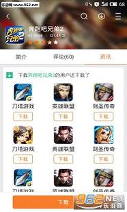 17168ȫ����Ϸappv1.0.0��ͼ1