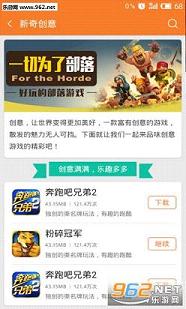 17168ȫ����Ϸappv1.0.0��ͼ2