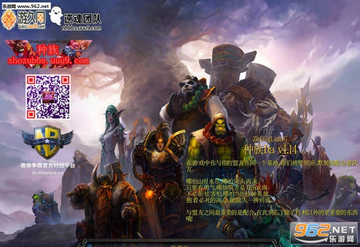 ħ�޵�ͼ����Da v1.14(������Ӣ������+��Ϸ����)