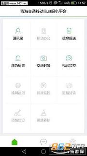 �ຣ��ͨv1.7.4��ͼ0