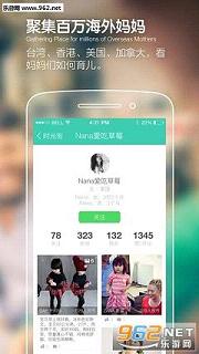 ʱ��С�ݰ�׿app4.7.2.1��ͼ0