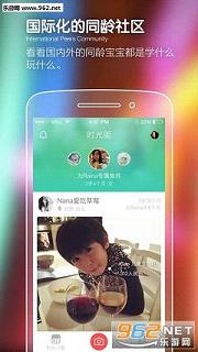 ʱ��С�ݰ�׿app4.7.2.1��ͼ2