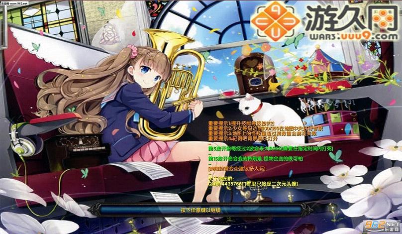 萌箱9.3.1a(隐藏英雄密码 攻略)截图0
