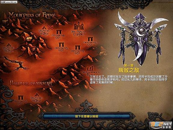���֮Ӱε���v1.2.1(�Ѻ���)��ͼ0