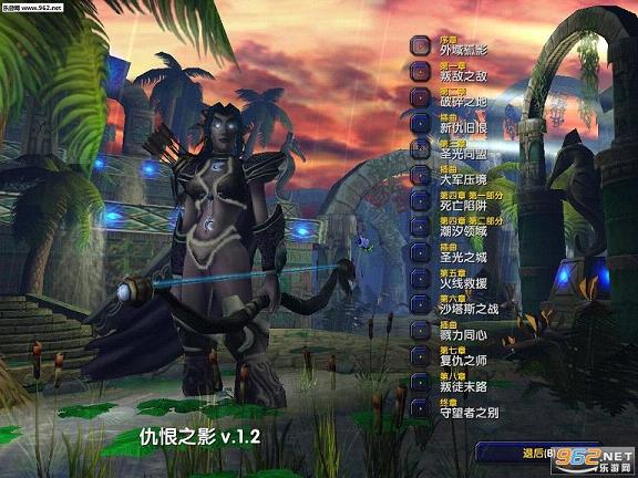 ���֮Ӱε���v1.2.1(�Ѻ���)��ͼ1