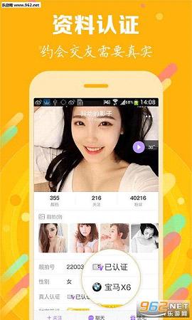 ��Եapp��ͼ3