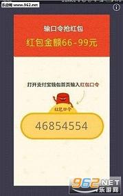 ��Ϧ΢�żٺ��������v2.4.2��ͼ1
