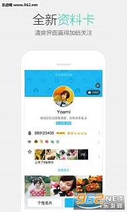 QQ2016���˺�����ͼ0