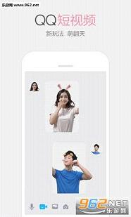 QQ2016���˺�����ͼ1