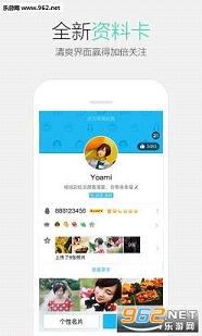 qq���˺��v6.5.0��ͼ0