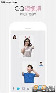 qq���˺��v6.5.0��ͼ1