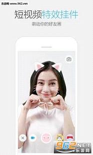 qq���˺��v6.5.0��ͼ2