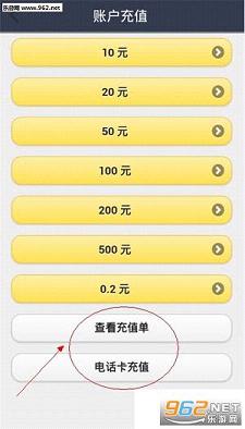 微商猎手安卓版截图1