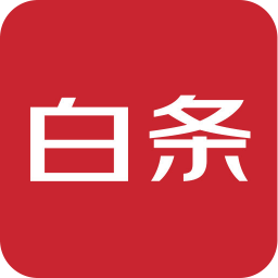 微信程程白条