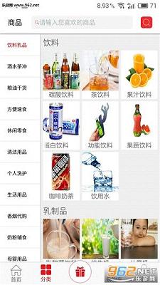 我城网app截图0