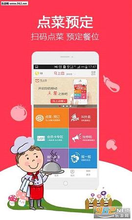 ���ϳ�app��׿��4.0.0��ͼ1