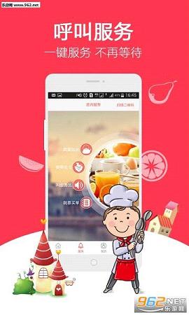 ���ϳ�app��׿��4.0.0��ͼ2