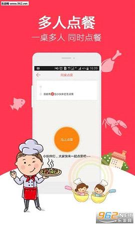 ���ϳ�app��׿��4.0.0��ͼ3