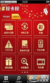 �������ٷ���app7.9.5��ͼ1