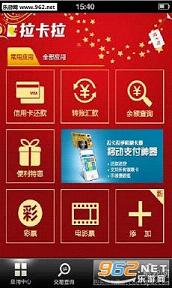 �������ٷ���app7.9.5��ͼ0