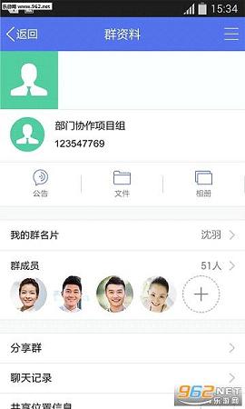 qq��ҵ��3.3.2��ͼ0