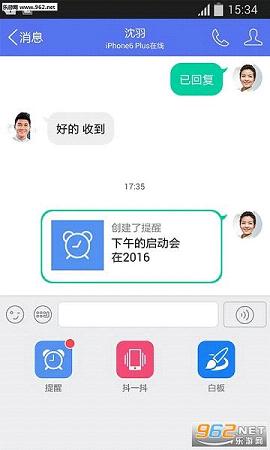 qq��ҵ��3.3.2��ͼ3