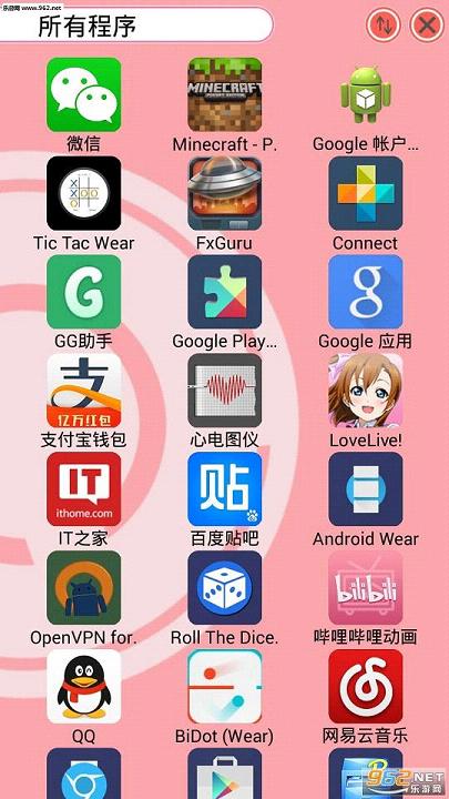 LoveLive�ֻ�����10.1.0��ͼ0