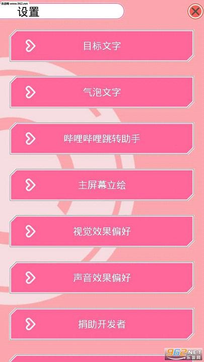 LoveLive�ֻ�����10.1.0��ͼ1