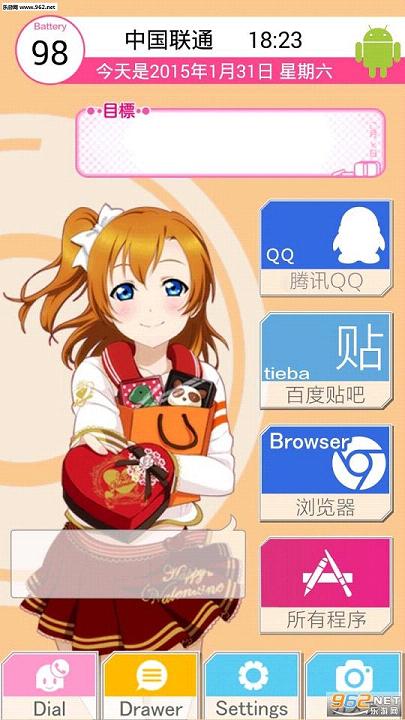 LoveLive�ֻ�����10.1.0��ͼ2